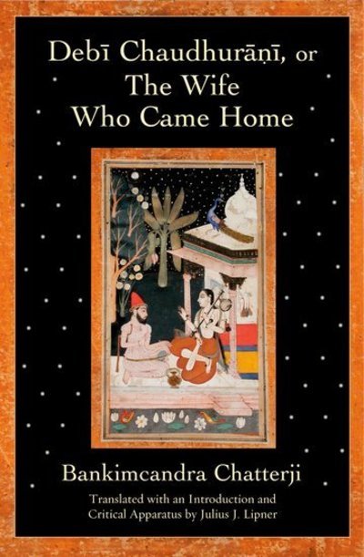 Cover for Bankimcandra Chatterji · Debi Chaudhurani, or The Wife Who Came Home (Paperback Book) (2009)
