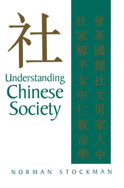 Cover for Stockman, Norman (University of Aberdeen) · Understanding Chinese Society (Paperback Book) (2000)