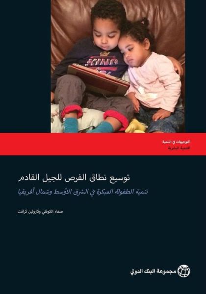 Cover for Safaa El-Kogali · Expanding Opportunities for the Next Generation: Early Childhood Development in the Middle East and North Africa - Directions in Development (Paperback Bog) (2015)