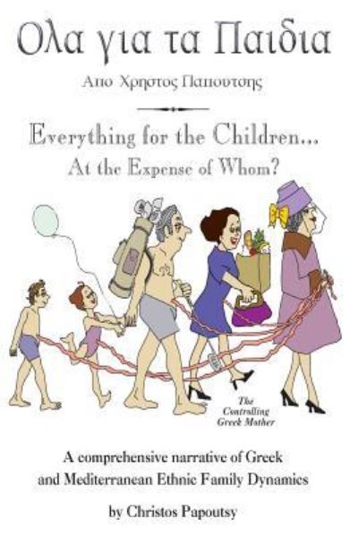 Cover for Christos Papoutsy · Everything for the Children... : At the expense of whom? (Paperback Book) (2014)