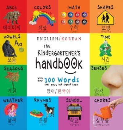 Cover for Dayna Martin · The Kindergartener's Handbook (Hardcover Book) (2021)