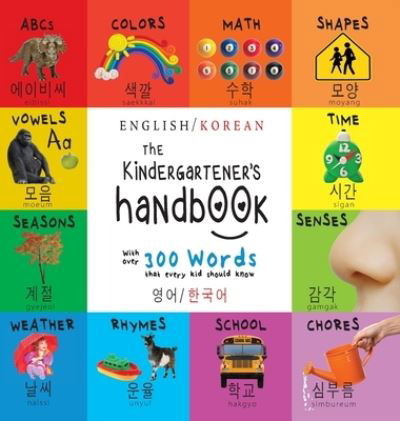 Cover for Dayna Martin · The Kindergartener's Handbook (Innbunden bok) (2021)