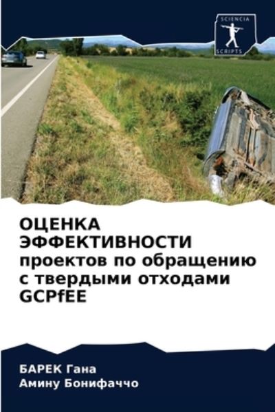 Cover for ????? ???? · ?????? ????????????? ???????? ?? ??????? (Pocketbok) (2021)