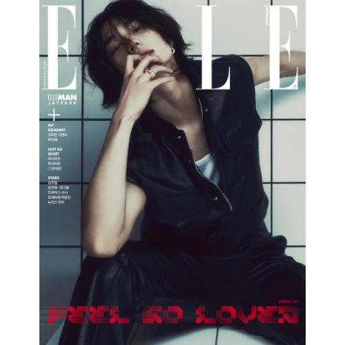 Cover for HYUNJIN (STRAY KIDS) · ELLE KOREA MAY 2024 (Magasin) [E edition] (2024)