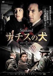 Suskind - Jeroen Spitzenberger - Muzyka - ONLY HEARTS CO. - 4511749802368 - 7 września 2012