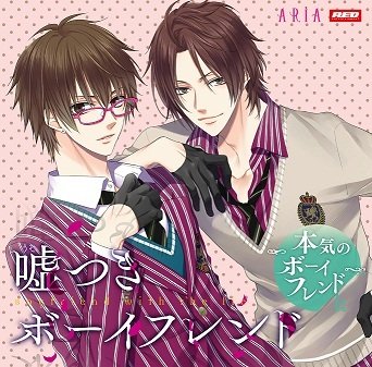 Cover for Drama CD · Drama CD Usotsuki Boyfriend (CD) [Japan Import edition] (2015)