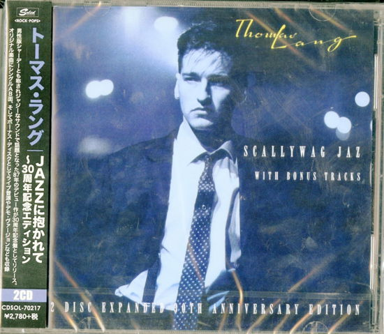 Cover for Thomas Lang · Untitled (CD) [Japan Import edition] (2006)
