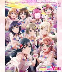 Cover for Nijigasaki High School Ido · Love Live!nijigasaki High School Idol Club First Live `with You` Blu-ray (MBD) [Japan Import edition] (2020)