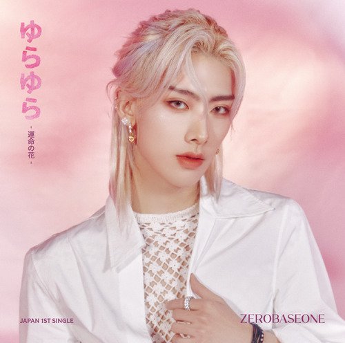 Cover for Zerobaseone · Yura Yura (CD) [Japan Import edition] (2024)