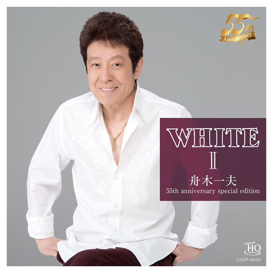 Cover for Funaki Kazuo · White 2 (CD) [Japan Import edition] (2017)