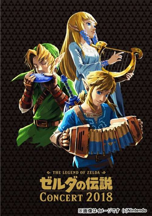 Legend of Zelda Concert 2018 / O.s.t. - Game Music - Musik - COLUMBIA - 4549767061368 - 15. marts 2019