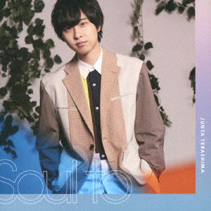 Cover for Junta Terashima · Soul To (CD) [Japan Import edition] (2021)