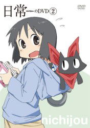 Cover for Arai Keiichi · Nichijou No DVD 2 (MDVD) [Japan Import edition] (2011)