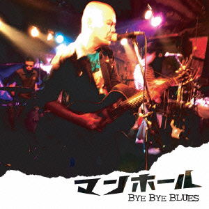 Cover for Manhole · Bye Bye Blues (CD) [Japan Import edition] (2014)