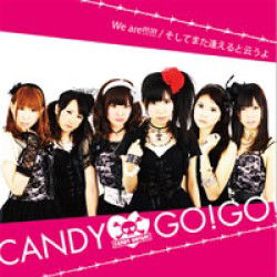 Cover for Candy Go!go! · We Are!!!!!! (CD) [Japan Import edition] (2011)