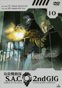 Cover for Shirow Masamune · Sac 2nd Gig 10 (MDVD) [Japan Import edition] (2004)