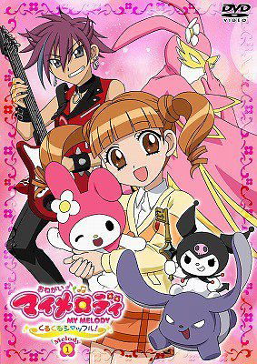 Cover for Gonzo · Bakuretsu Tenshi Vol.12 (MDVD) [Japan Import edition] (2005)