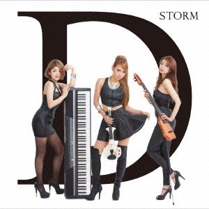 Cover for Storm · D (CD) [Japan Import edition] (2016)