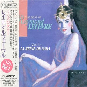 Cover for Raymond Lefevre · Shiba Queen (CD) [Japan Import edition] (2002)