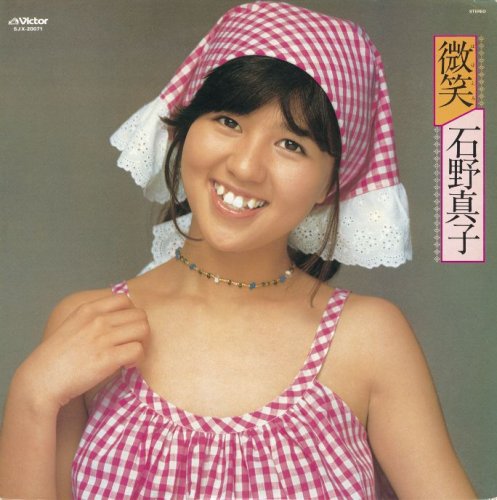 Cover for Mako Ishino · Hohoemi (Mini LP Sleeve) (CD) [Japan Import edition] (2008)