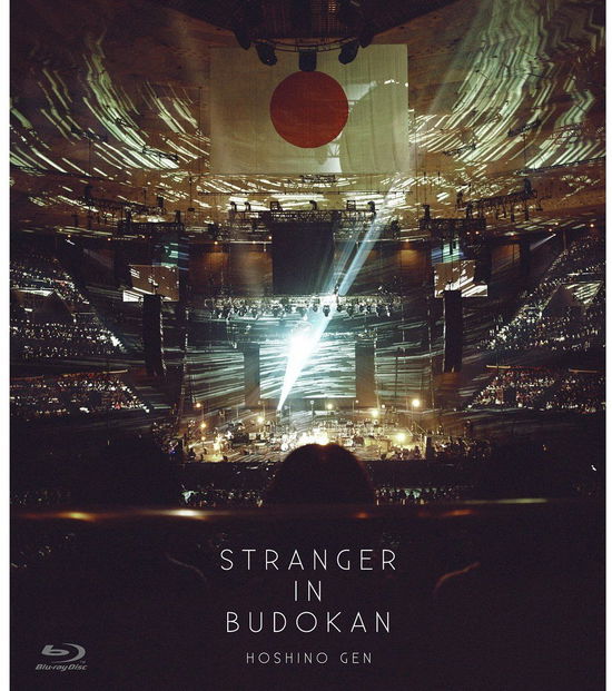 Cover for Hoshino Gen · Stranger in Budokan (Blu-ray) [Japan Import edition] (2014)