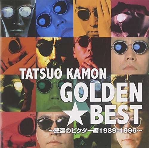 Cover for Tatsuo Kamon · Golden Best Kamon Tatsuo (CD) [Japan Import edition] (2015)