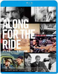 Along for the Ride - (Documentary) - Musiikki - KING RECORD CO. - 4988003881368 - keskiviikko 9. elokuuta 2023