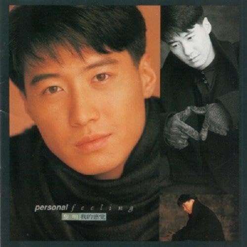 Cover for Leon Lai · Personal Feeling &lt;limited&gt; (LP) [Japan Import edition] (2025)