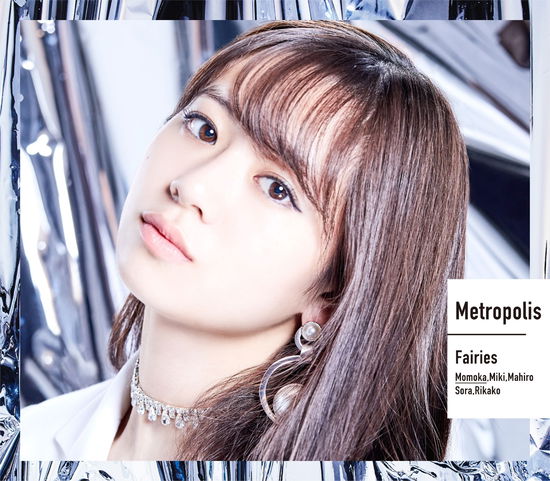 Cover for Fairies · Metropolis &lt;limited&gt; (CD) [Japan Import edition] (2019)