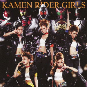 Cover for Kamen Rider Girls · Saite (CD) [Japan Import edition] (2012)