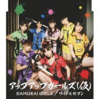 Cover for Up Up Girls Kakko Kari · Samurai Girls / Waidoru Seven (CD) [Japan Import edition] (2013)