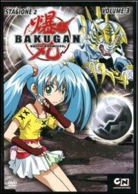 Bakugan - Stagione 02 #03 - Bakugan - Filmes - CARTOON NETWORK - 5051891017368 - 15 de abril de 2011