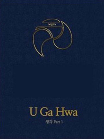 Cover for U Ga Hwa · Thought Part.1 (CD) (2013)
