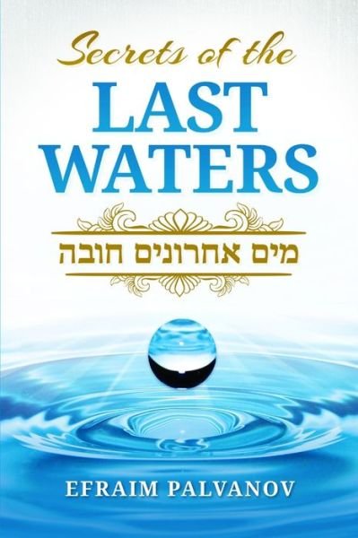 Cover for Efraim Palvanov · Secrets of the Last Waters (Pocketbok) (2014)