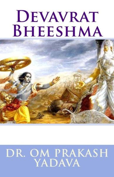 Cover for Dr Om Prakash Yadav · Devavrat Bheeshma (Pocketbok) (2018)