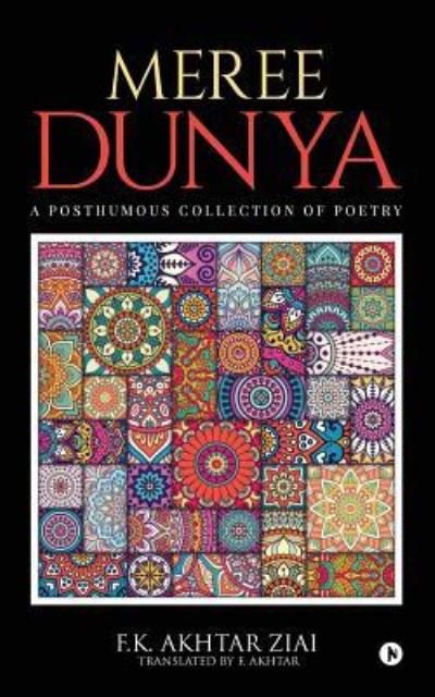 Cover for F K Akhtar Ziai · Meree Dunya (My World) (Paperback Bog) (2017)