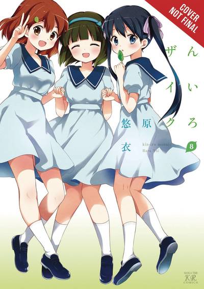 Cover for Yui Hara · Kiniro Mosaic, Vol. 8 - KINIRO MOSAIC GN (Paperback Book) (2019)