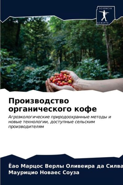 Cover for ????? ???????? ?? ??? · ???????????? ????????????? ???? (Pocketbok) (2021)