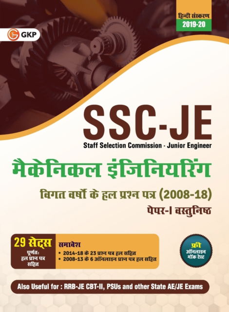 Ssc Je Paper I 2020 - (CWC / Mes) Mechanical Engineering - Previous Years Solved Papers (2008-18) - Gkp - Bøger - G. K. Publications - 9789389310368 - 30. august 2019