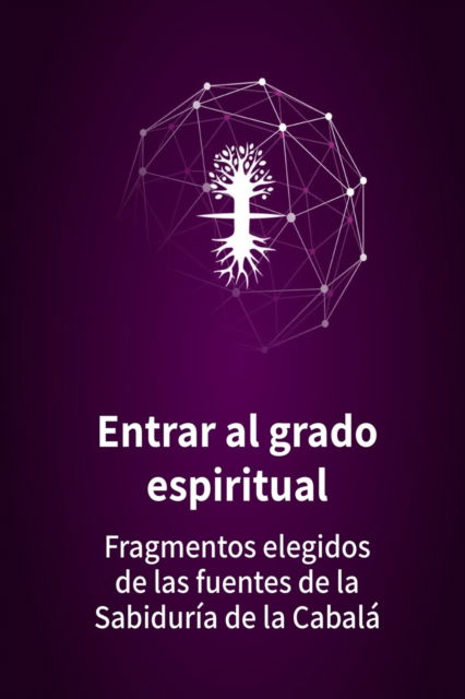 Cover for Baruch Shalom Ashlag · Entrar al grado espiritual: Fragmentos elegidos de las fuentes de la Sabiduria de la Cabala (Paperback Book) (2021)