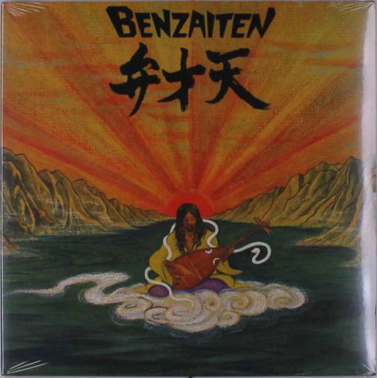 Cover for Osamu Kitajima · Benzaiten (LP) (2018)