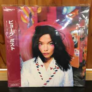 Cover for Bjork · Post (LP) [Japan Import edition] (2023)