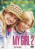 My Girl 2 - Brian Grazer - Musik - SONY PICTURES ENTERTAINMENT JAPAN) INC. - 4547462062369 - 4. november 2009