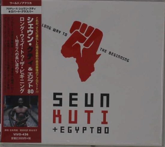 Cover for Seun Kuti &amp; Egypt 80 · Long Way to the Beginning (CD) [Japan Import edition] (2014)