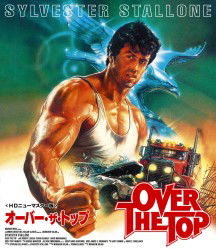 Over the Top - Sylvester Stallone - Musik - TC ENTERTAINMENT INC. - 4571390726369 - 5. september 2012