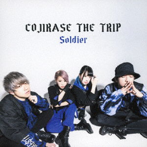 Cover for Cojirase the Trip · Soldier (CD) [Japan Import edition] (2019)