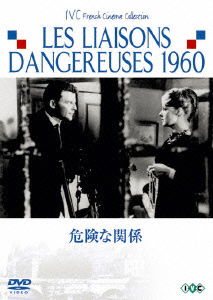 Les Liaisons Dangereuses 1960 - Roger Vadim - Music - IVC INC. - 4933672233369 - December 6, 2006