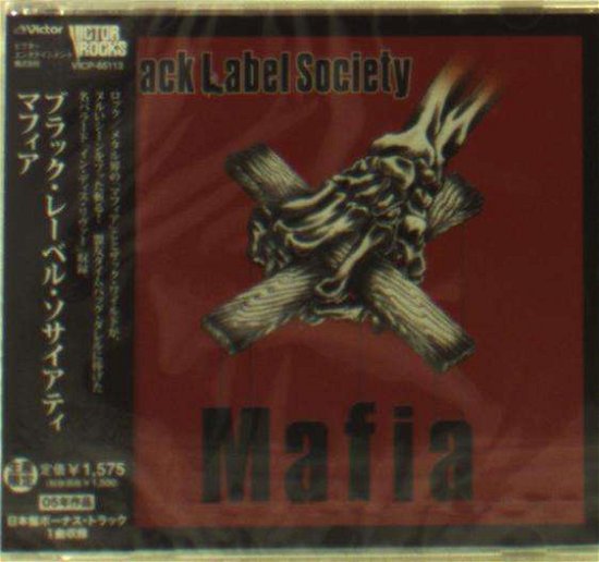 Cover for Black Label Society · Mafia &lt;limited&gt; (CD) [Japan Import edition] (2012)