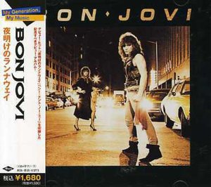 Cover for Bon Jovi (CD) (2007)