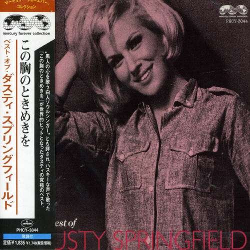 Cover for Dusty Springfield · Best of (CD) [Japan Import edition] (2000)